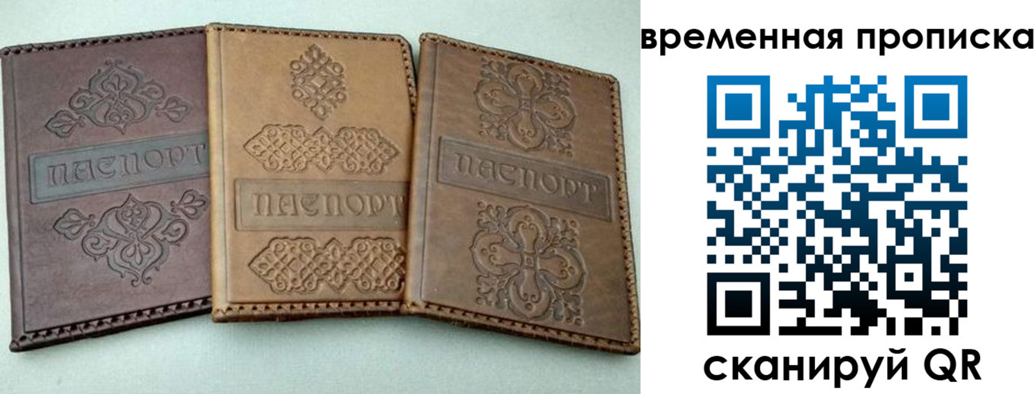 регистрация в Усть-Лабинске