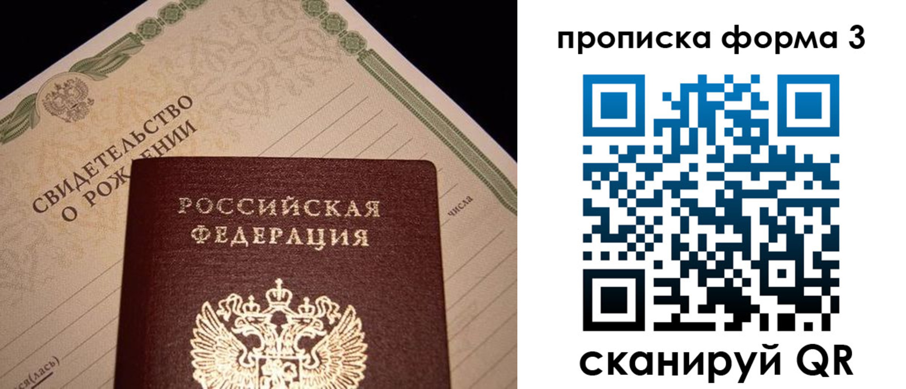 миграционный учет в Усть-Лабинске