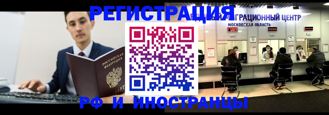 регистрация для дет. сада в Усть-Лабинске